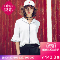 裂帛夏装新款清新百搭都市风套头刺绣唯美中袖衬衫夏