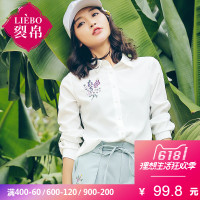 裂帛夏装新款清新翻领开襟衬衣刺绣圆弧摆中袖衬衫夏