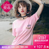 裂帛夏装新款百搭圆领落肩短袖上衣小仙甜美刺绣翻边T恤