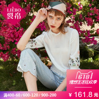 裂帛夏装新款花边立领刺绣七分袖透视衫轻薄雪纺衫51180106