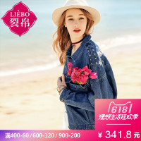 裂帛夏装新款街头百搭复古时髦翻领刺绣铆钉装饰牛仔外套