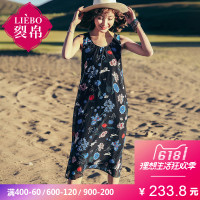 裂帛碎花雪纺吊带连衣裙夏装新款海边度假风沙滩裙ins超火