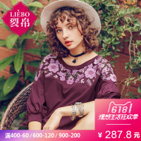 裂帛紫色宽松T恤夏装新款圆领刺绣灯笼中袖休闲套头衫上衣