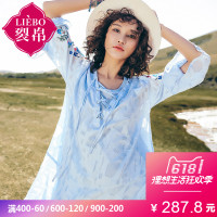 裂帛雪纺连衣裙夏新款民族风两件套仙裙系绳清新中裙