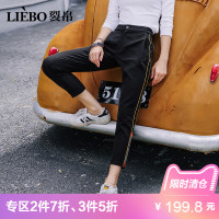 裂帛夏装新款中腰直筒显瘦休七分裤气质百搭休闲裤51171814