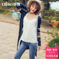 裂帛夏装新款百搭V领纽扣撞色开襟口袋提花长袖薄款针织衫