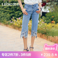 裂帛夏装新款刺绣毛边开叉七分裤子水洗磨白显瘦牛仔裤