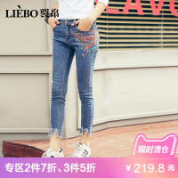 裂帛夏装新款凤纹刺绣水洗毛边牛仔裤铅笔裤修身显瘦九分裤