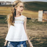 裂帛吊带背心夏装新款外穿浪漫仙风刺绣上衣蕾丝拼接打底