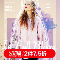 裂帛秋装新款小仙街头风螺纹圆领刺绣宽松灯笼袖棒球棉服