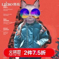 裂帛秋季新款个性小立领气质浪漫绣花少风时尚保暖羽绒服