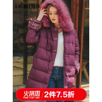 裂帛中长款羽绒服冬季新款大毛领喇叭袖刺绣紫色连帽外套厚
