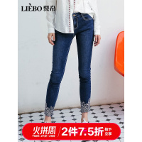 裂帛秋季新款舒适中腰唯美绣花经典百搭修身显瘦九分牛仔裤