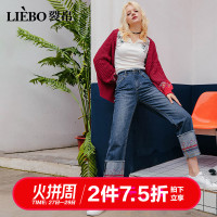裂帛秋季新款自然腰刺绣休闲款时尚毛边插袋九分水洗牛仔裤