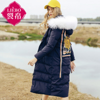 裂帛中长款羽绒服冬季新款大毛领连帽贴布刺绣加厚过膝外套