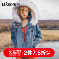 裂帛秋装新款时尚毛领连帽精工刺绣落肩拼片文艺款牛仔棉服