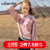 裂帛秋装新款蹦迪闪亮透视拼接圆领民族风刺绣螺纹套头卫衣