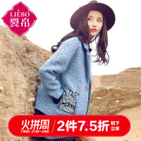 裂帛冬新款松鹤刺绣羊毛呢大衣长袖短款毛呢外套51160605