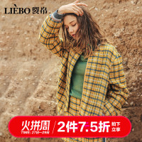 裂帛秋季新款螺纹立领拉链少学院风时尚格子长袖毛呢外套