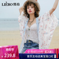 裂帛夏装新款唯美碎花仙风宽松显白长袖开襟花边雪纺衬衫