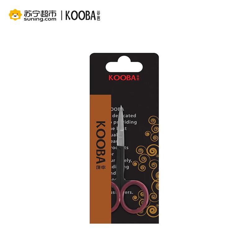 【苏宁超市】kooba/谷芭不锈钢美容剪眉毛剪睫毛剪美妆修剪小工具鼻毛剪刀