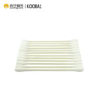 【苏宁超市】kooba谷芭纯棉棉签多用途棉棒双圆头棉签脱脂棉签200支装