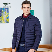 七匹狼短装轻薄羽绒服中青年男士商务时尚休闲短外套潮男装