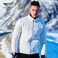 七匹狼羽绒服户外运动2017年秋冬新款外套轻薄短款羽绒服