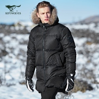七匹狼户外运动羽绒服2017冬季新款中长款青年男士连帽羽绒服外套