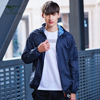 七匹狼防晒衣男士户外夹克休闲连帽运动印花防风衣薄款透气款外套