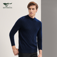 七匹狼羊毛衫2017秋季青年男士毛衣时尚休闲圆领纯色纯羊毛衫男