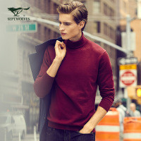 七匹狼毛衫2017秋季毛衣男休闲套头翻领高领线衫男装正品