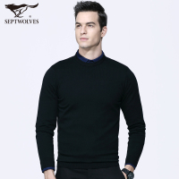 七匹狼厚毛衫秋冬 中青年男士圆领纯色纯棉套头时尚毛衣男装