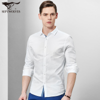七匹狼长袖衬衫春季男士纯棉白色小方领时尚商务休闲长袖衬衫