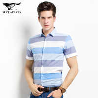 七匹狼短袖衬衫夏季青年男士潮流休闲纯棉条纹短袖衬衫