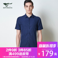【专柜同款】七匹狼衬衫夏季新品是时尚商务净色短袖5083661_1