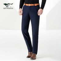 七匹狼休闲裤中青年男士时尚直筒商务长裤子男装正品裤子男