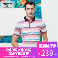 七匹狼短袖T恤丝光棉清印花翻领T恤男