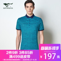 七匹狼短袖T恤夏季时尚商务修身男装正品时尚休闲T清凉男装