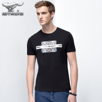 七匹狼短袖男士T恤夏季薄款休闲上衣青年圆领印花修身半袖体恤潮