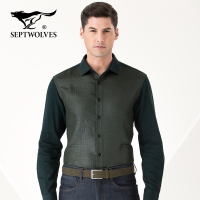 七匹狼衬衫男长袖中青年春季商务休闲男衬衣纯棉韩版修身寸衫男潮