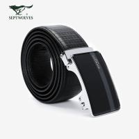七匹狼皮带青年男士自动扣牛皮商务休闲腰带
