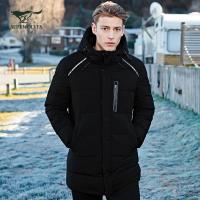 七匹狼户外运动羽绒服男中长款青年男士时尚连帽冬季保暖外套