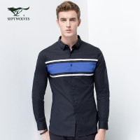 七匹狼长袖衬衫17春季男士时尚休闲商务百搭衬衣简约潮男