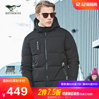 七匹狼运动羽绒服冬季男士户外休闲可拆帽短装厚款羽绒服外套