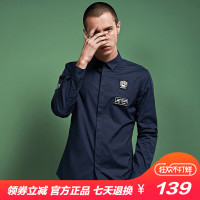 七匹狼圣沃斯秋季时尚潮流纯棉衬衣男长袖衬衫