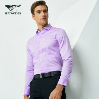 【专柜同款】七匹狼长袖衬衫青年男士净色长袖商务衬衫男装