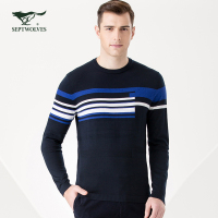 【专柜同款】七匹狼毛衫中青年男士圆领套头休闲毛衫