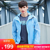 【特价】七匹狼运动外套户外外套男休闲时尚运动轻薄风衣
