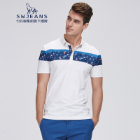 七匹狼swjeans撞色印花修身纯棉短袖POLO衫